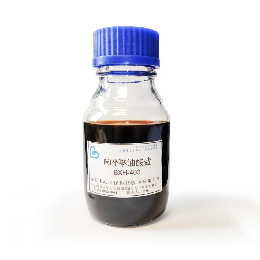 BXH-403 quenching oil brightener (imidazoline oleate)